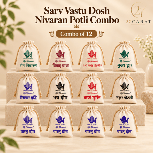 Sarv Vastu Dosh Nivaran Potli Combo
