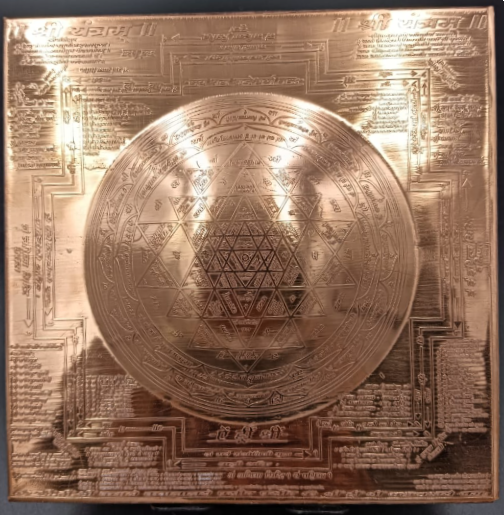 Shree Kurma Prustha Yantra