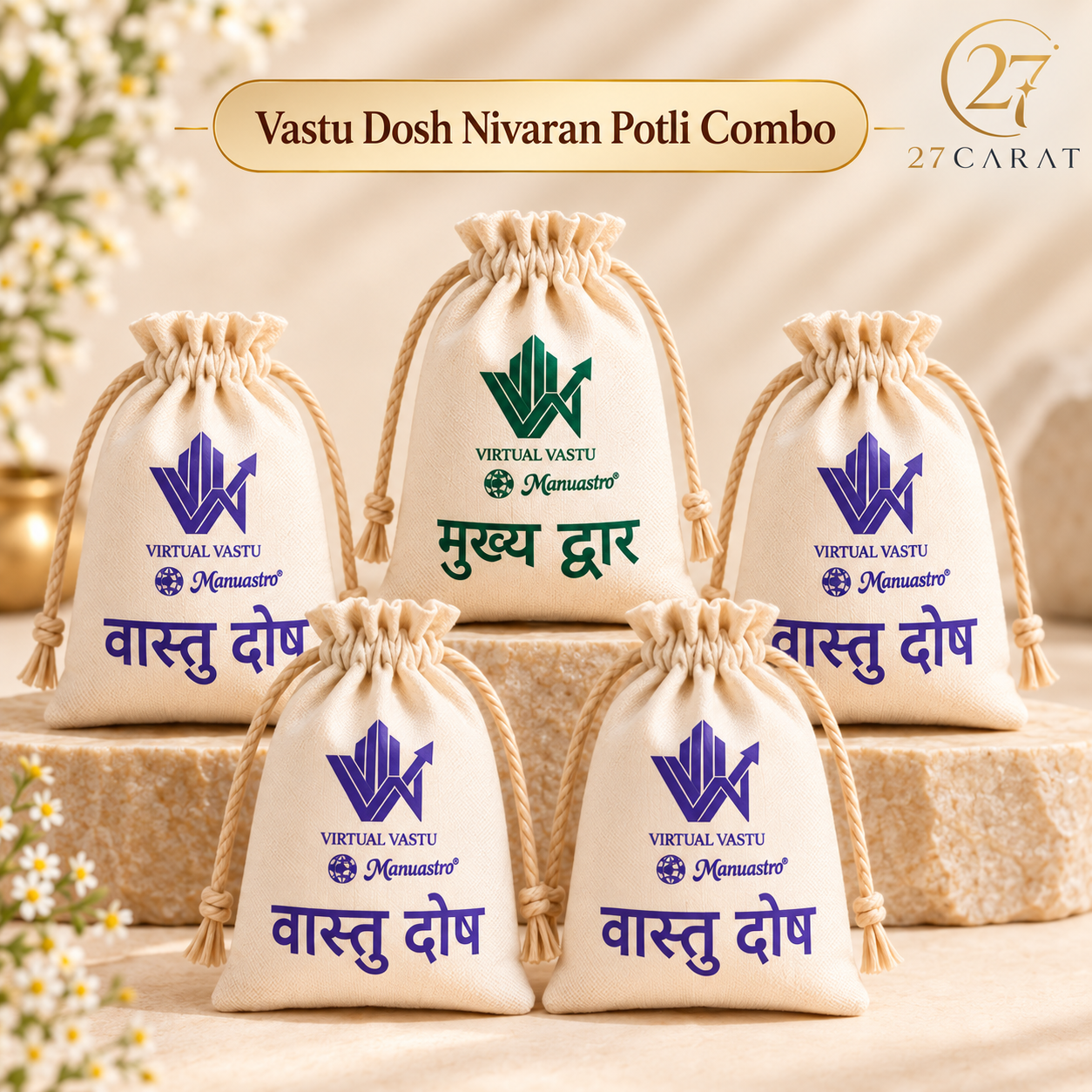 Vastu Dosh Nivaran Potli Combo