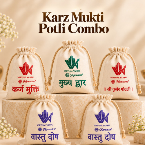 Karz Mukti Potli Combo