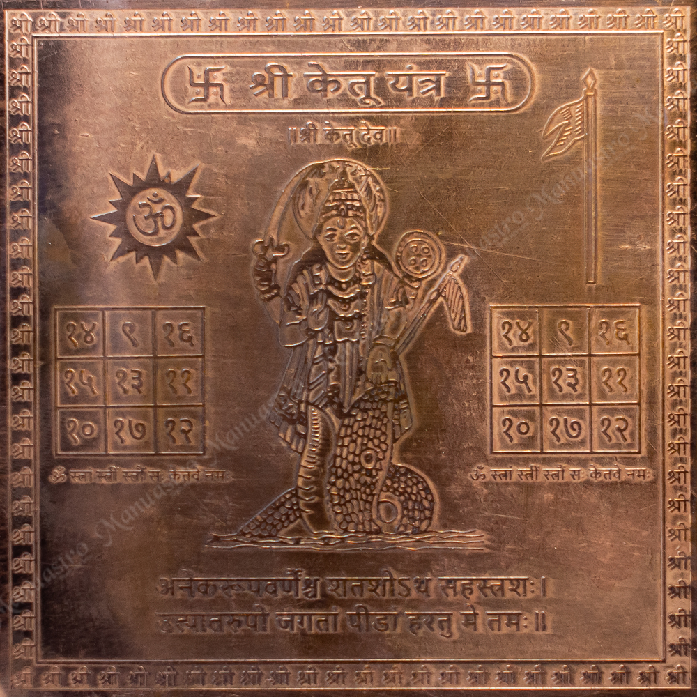 Shree Ketu Yantra