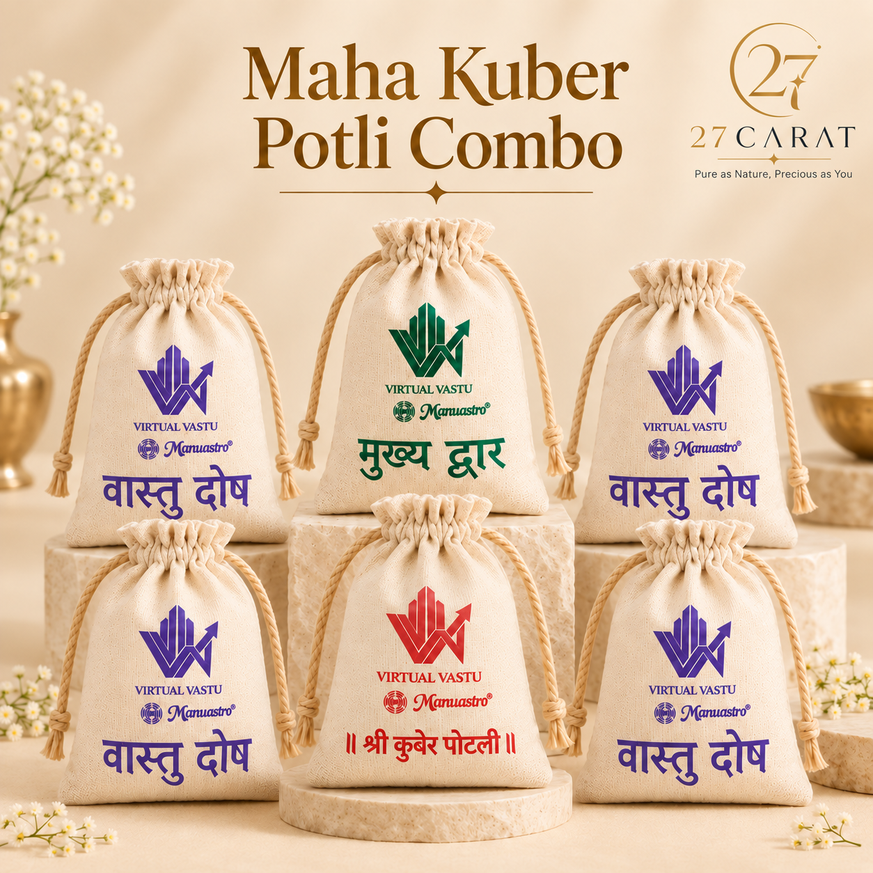Maha Kuber Potli Combo