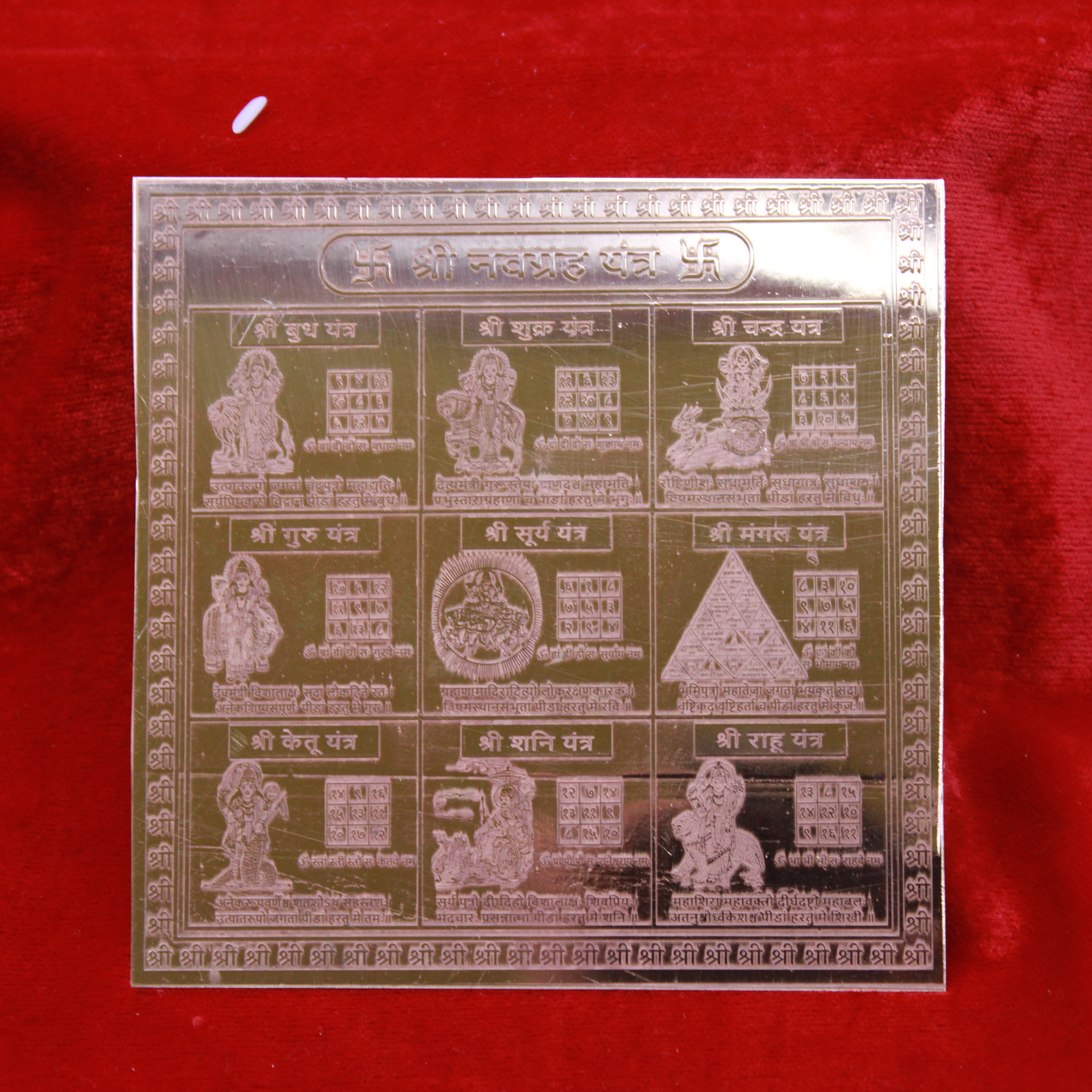 Shree Navgraha Yantra