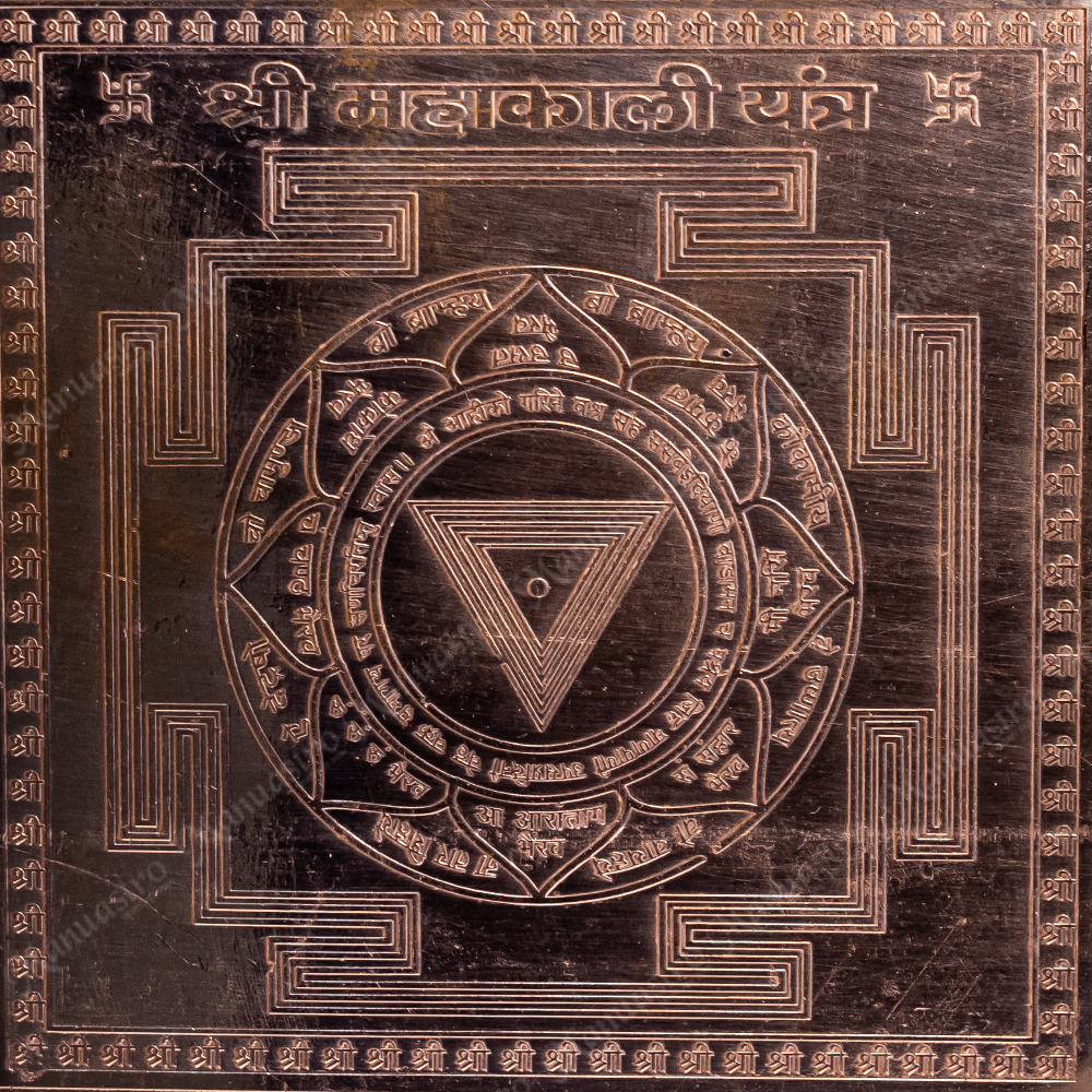 Shree Mahakali Yantra