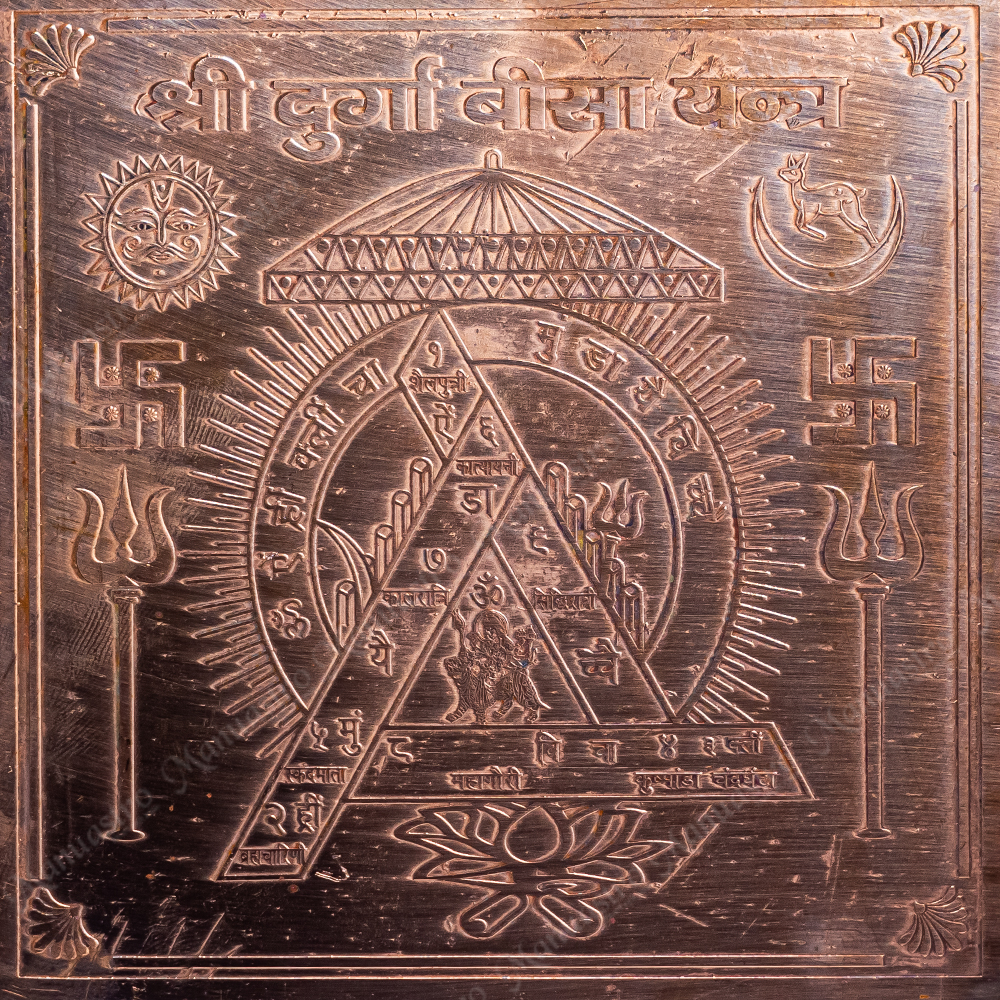 Shree Durga Bisa Yantra